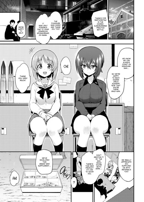 Naughty Supplement Chapter 1 page 3