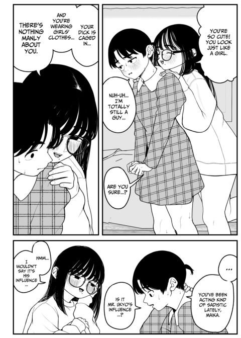 Winter Break With My Girlfriend and Our Master - Compilation Chapter 1 page 68