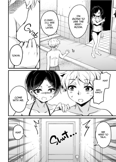 Working Overtime with My GF's Mom 5 Chapter 1 page 13