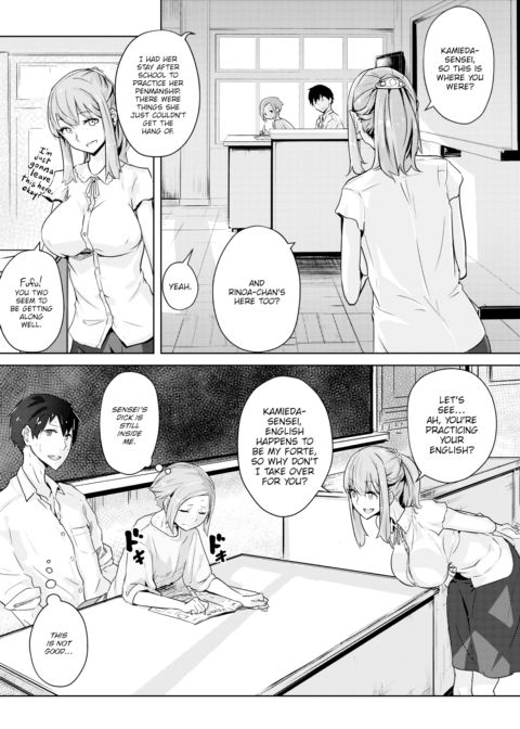 Squall Line Chapter 1 page 17