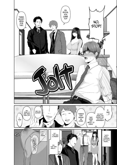 Anything For You - Compilation 1 Chapter 1 page 18