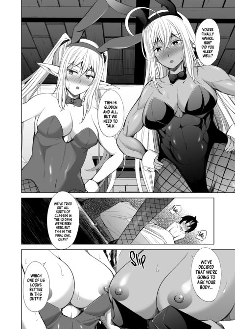 The Hero’s Party of Pushovers: The Warrior vs the Mage Chapter 1 page 15