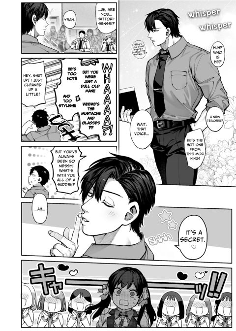 Mr. Hattori Doesn't Need A Girlfriend! ~he said love was a hassle, but his love is just too heavy~ Chapter 1 page 54