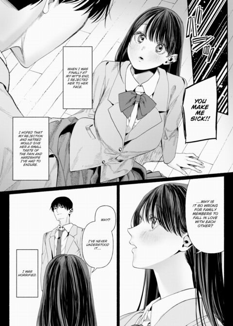 Iiko's Love Chapter 1 page 3
