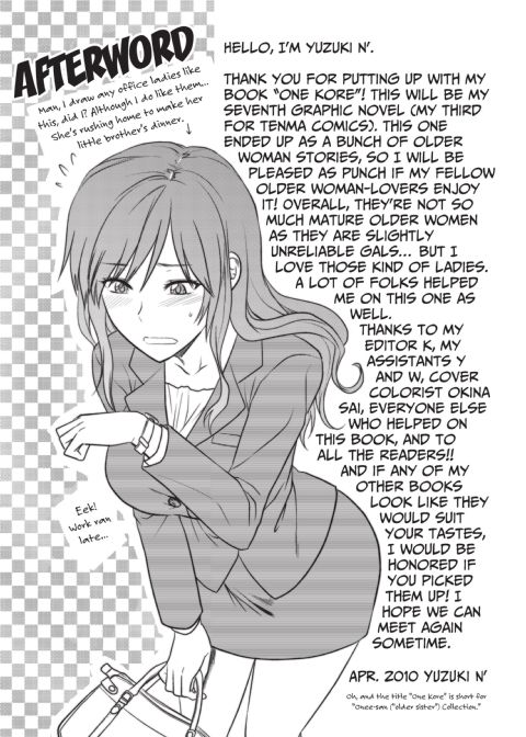 One Kore - Sweet Sister Selection Chapter 1 page 218