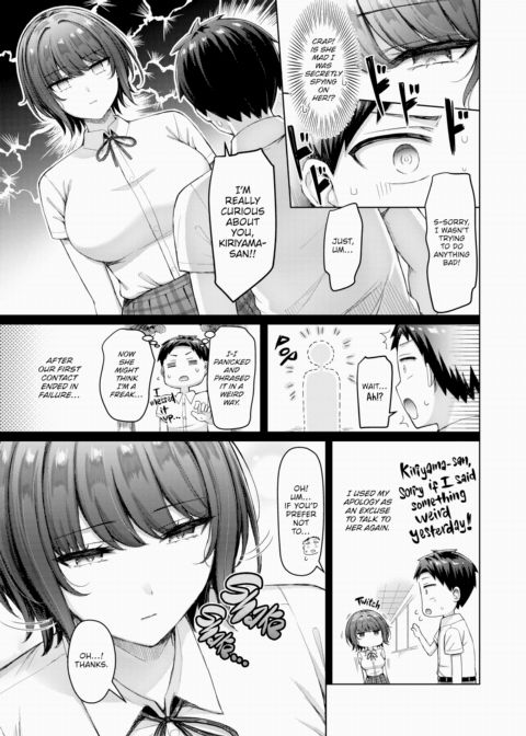 The Mysterious Kiriyama-san Chapter 1 page 3