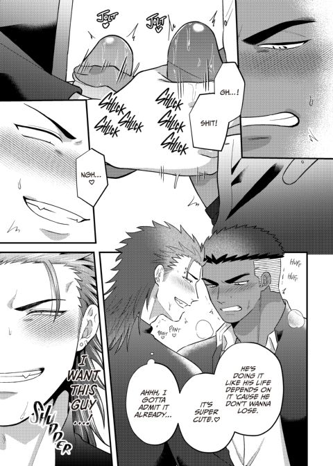 Reversibattle: Fuck and Be Fucked Chapter 1 page 16