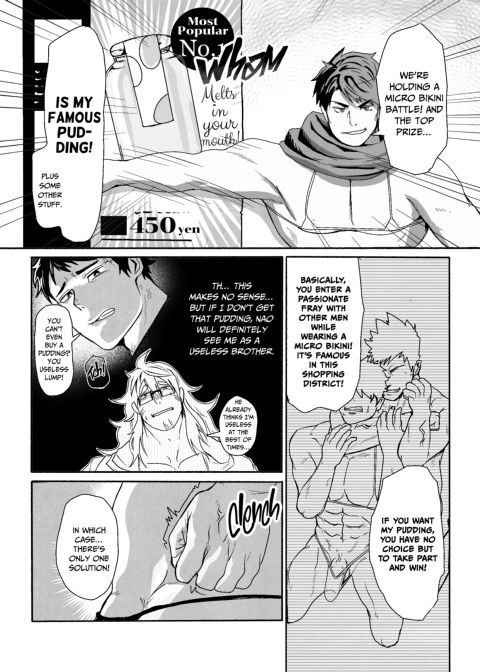 Big Dick Introvert Takes On The Micro Bikini Battle Chapter 1 page 8