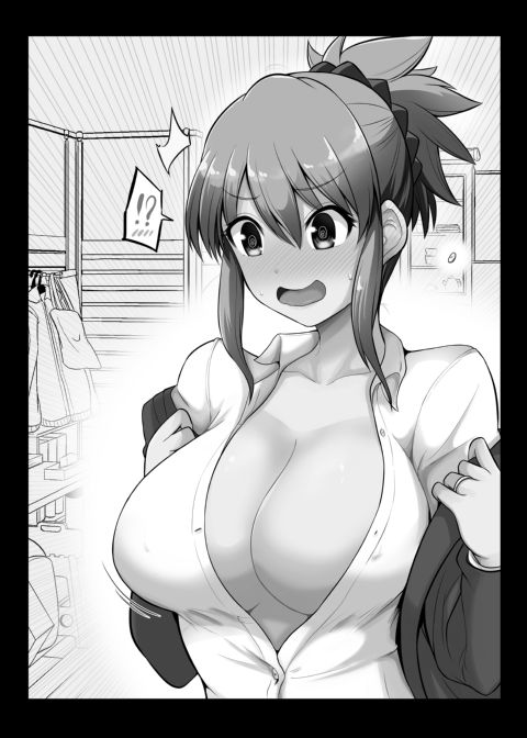 No Guard Wife 12 Chapter 1 page 14