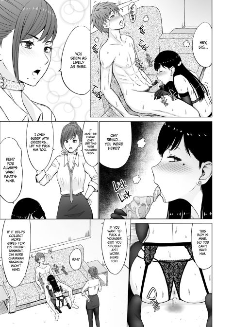 Obscene Academy 2 Chapter 1 page 20