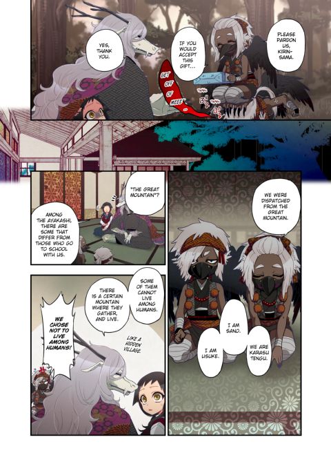 Spirits over Flowing within Me Chapter 1 page 234