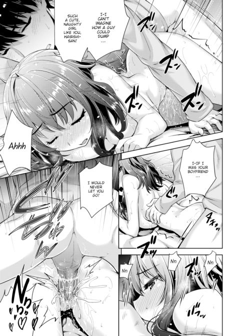 Hot Skin HELP! Chapter 1 page 13