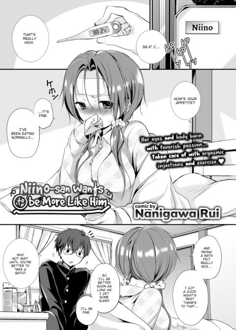 Niino-san Wants to Be More Like Him Chapter 1 page 1