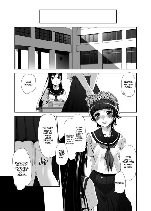 A Certain Scientific VR Experiment Chapter 1 page 17