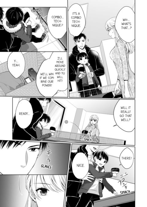 Fire in His Fingertips Vol.14 Chapter 1 page 3