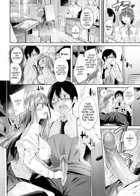 Hentai Girl Chapter 1 page 12