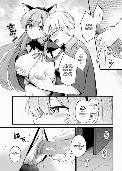 Partner ~Special Edition~ Chapter 1 page 3