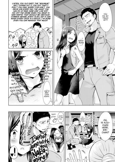 Nakamura Said He's Getting Married Chapter 1 page 2