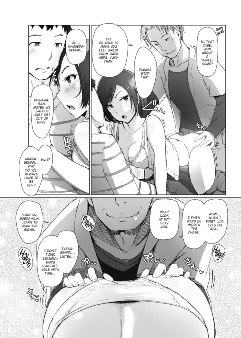 Confession Comes After Sex Chapter 1 page 5