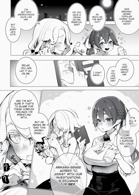 Tokyo Black Box Case.05 The Sadistic Professor's Case Report - Breaking the Rookie Female Investigator! Chapter 1 page 7