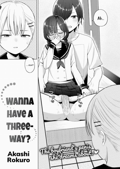 Wanna Have a Threeway? Chapter 1 page 2
