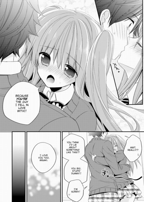Jealous Approach Chapter 1 page 6