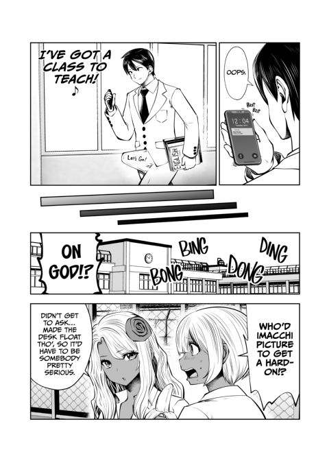 Transferred to the Gyaru Academy - Chapter 19 Chapter 1 page 17