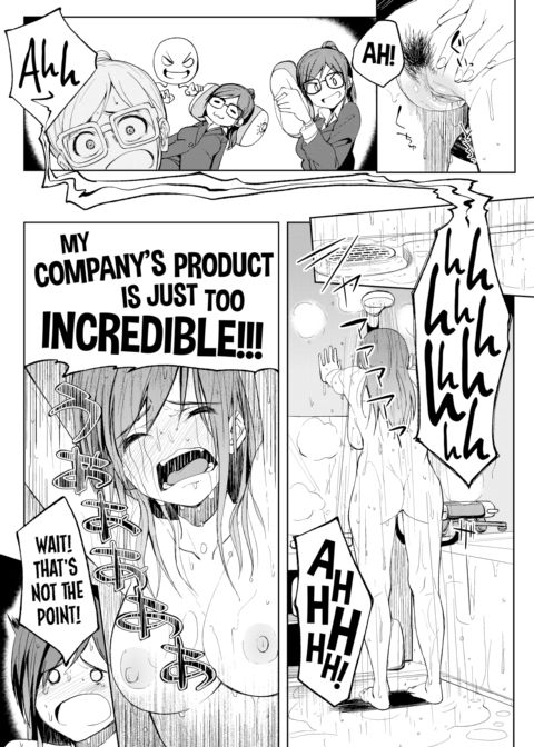 Banging Siesta Chapter 1 page 15