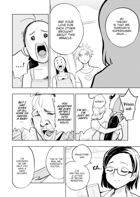 Rumpa 1/2 Chapter 1 page 6