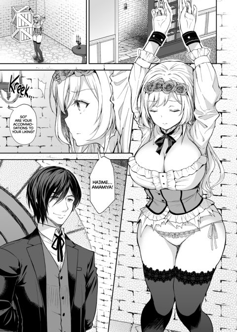 Serenade of a Captured Princess: First Movement Chapter 1 page 3