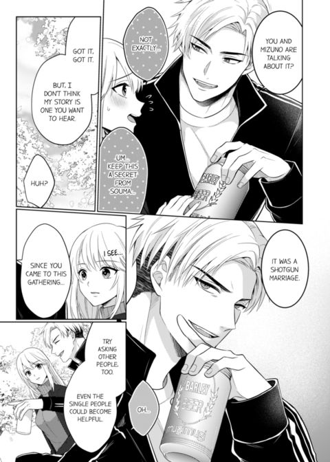 Fire in His Fingertips Vol.17 Chapter 1 page 41