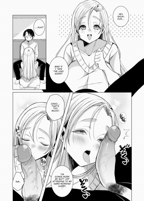 My Gal Wife is Just Too Cute Chapter 1 page 5