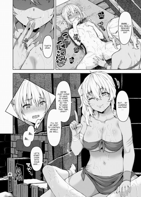 The Tale of a (Decent) Female Adventurer Getting Lost Inside an Erotic Trap Dungeon Ch.4 Chapter 1 page 18