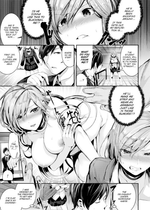 Fuck School! Red-Face Club Chapter 1 page 5