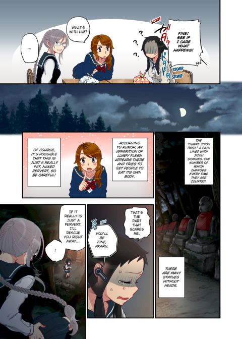 Spirits over Flowing within Me Chapter 1 page 53