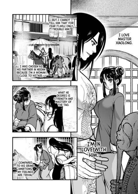 Way of the Lover: Kung Fu Training of Passion Chapter 1 page 13