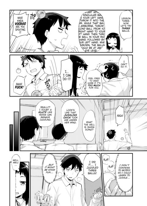 Passionate Juggling Chapter 1 page 4