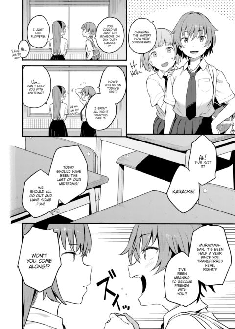 Ulterior Motives Chapter 1 page 2