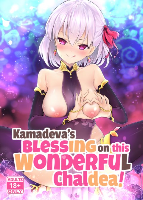 Kamadeva's Blessing on This Wonderful Chaldea! Chapter 1 page 1