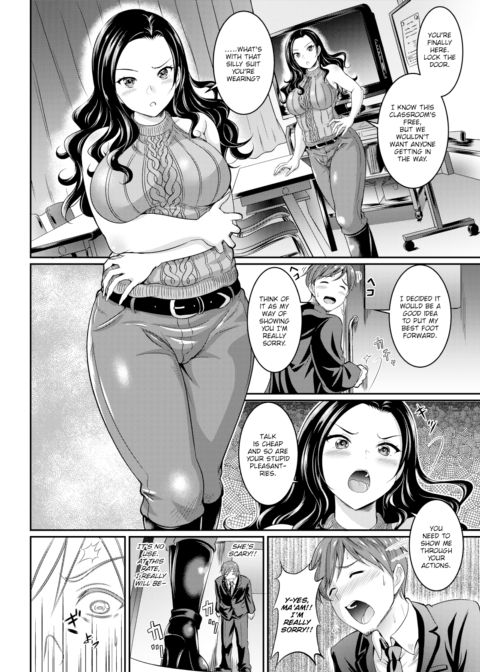 Her Forehead Chapter 1 page 4