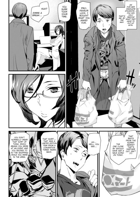 Professor Lock’s Strange Lab Chapter 1 page 2