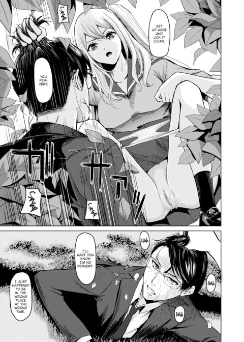 Secret Behind the Pool Chapter 1 page 7
