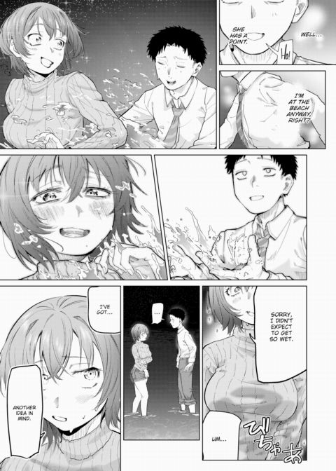 When the Night Waves Take You Chapter 1 page 7