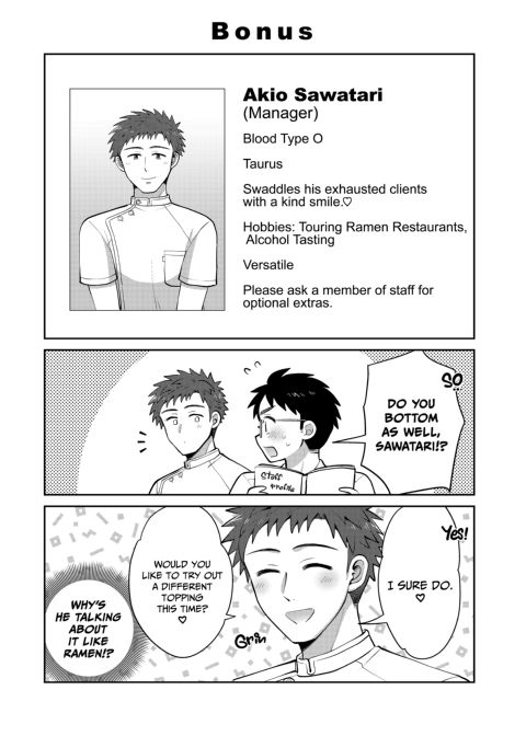 My Massage Addiction Chapter 1 page 40