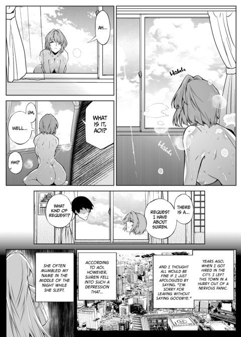 Summer Friends and Summer Flings 2 Chapter 1 page 17