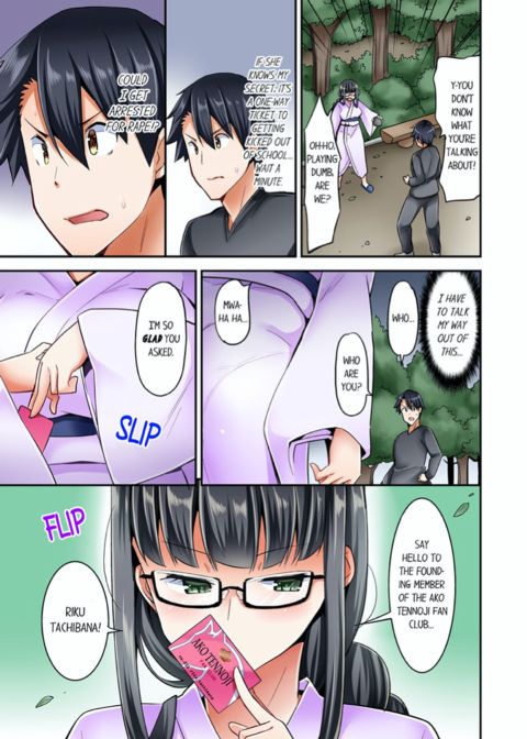 Cowgirl's Riding-Position Makes Me Cum Vol. 3 Chapter 1 page 35