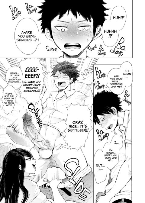 My Meat Brings All the Gyarus to the Yard! Chapter 1 page 8