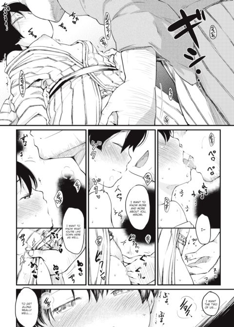Mixed Bath Side Story ♨ Chapter 1 page 8