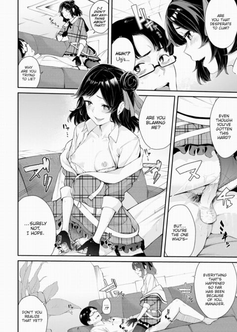 Idol's Scheme Chapter 1 page 12