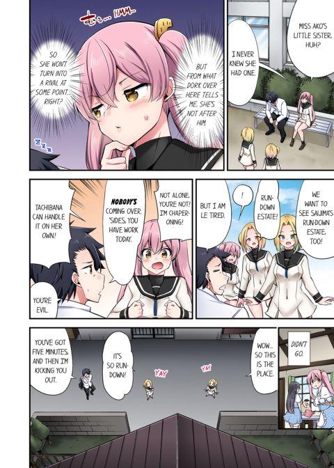 Cowgirl's Riding-Position Makes Me Cum Vol. 15 Chapter 1 page 10